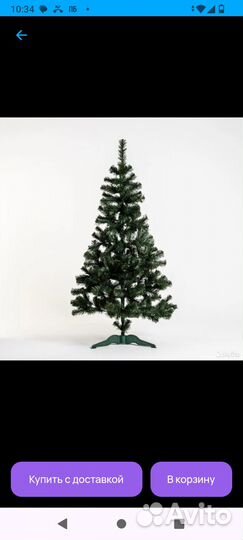 Елка искусственная 180