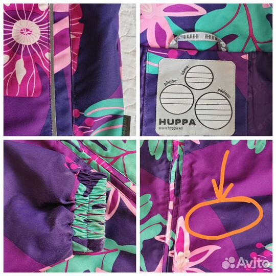 Куртка Huppa и брюки Travalle с утeплит