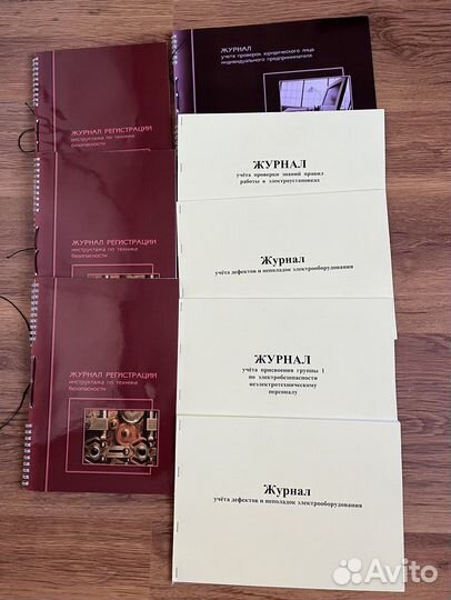 Комплект новых журналов по охране труда