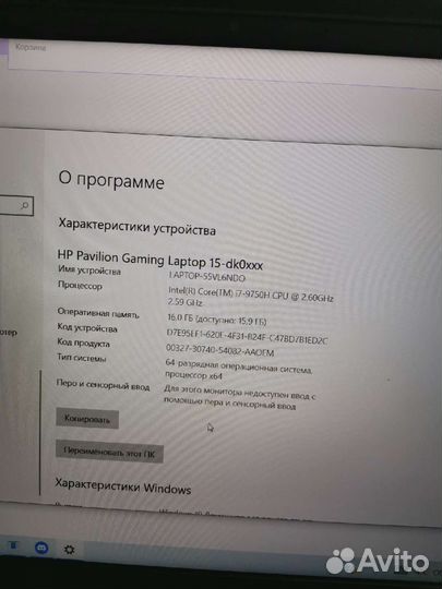 HP pavilion Gaming Laptor 15