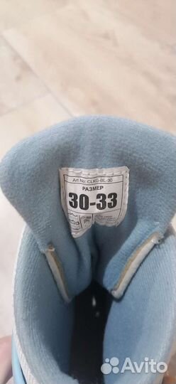 Коньки детские раздвижные 30 33