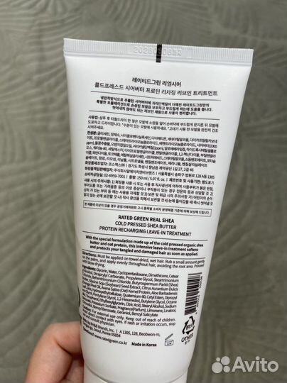 Восстанавливающий крем для волос rated green