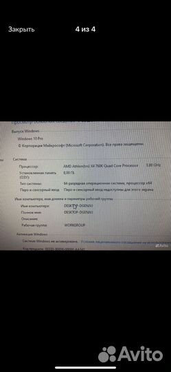 Игровая сборка пк