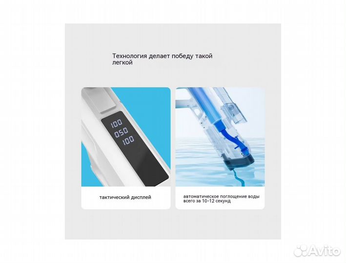 Youpin Orsaymoo Pulse Water Gun