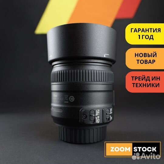 Nikon 40mm