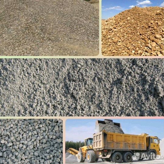 Песок - Щебень - Грунт Бой Керамзит пгс/щпс Отсев