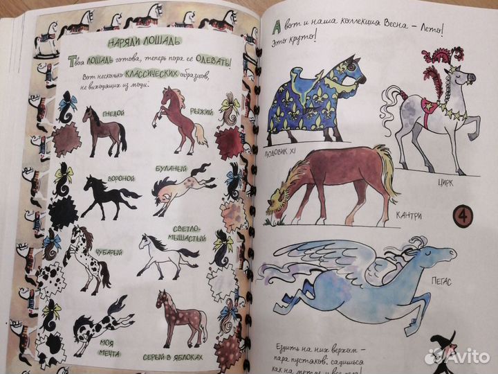 Рисовать - это просто