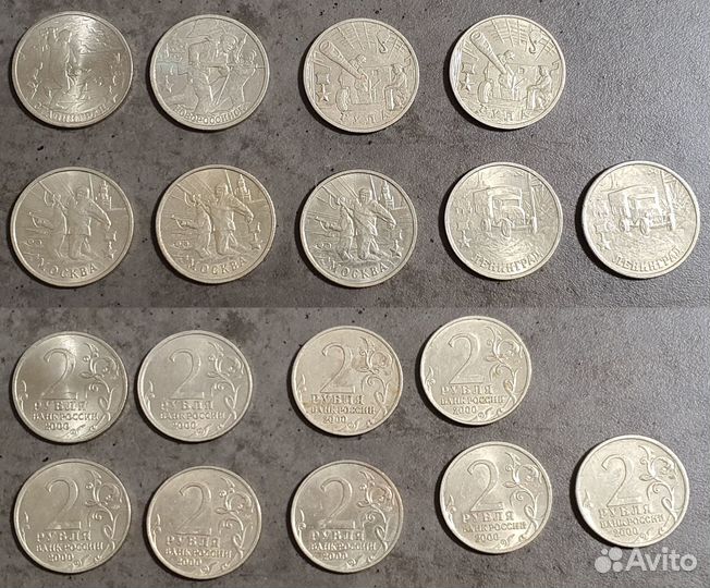 Юбилейные монеты России