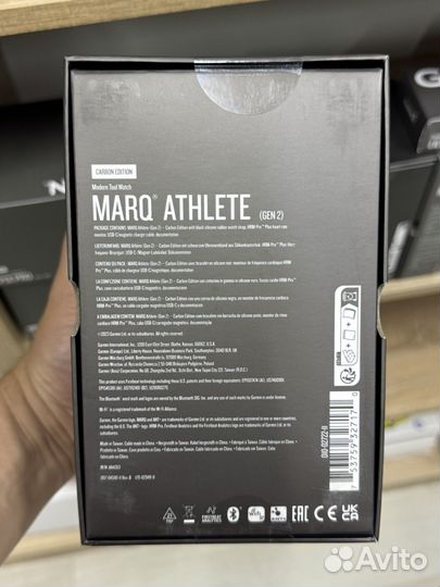 Garmin marq Athlete Gen 2 Carbon Edition