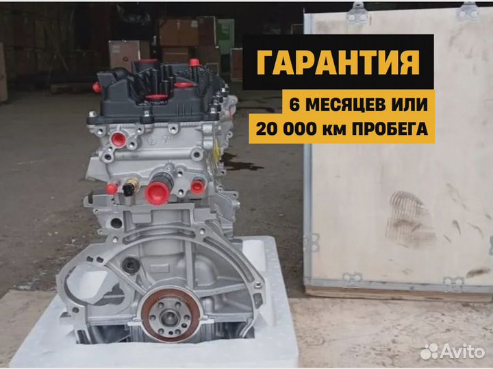 Номерной двс G4LC Hyundai i40