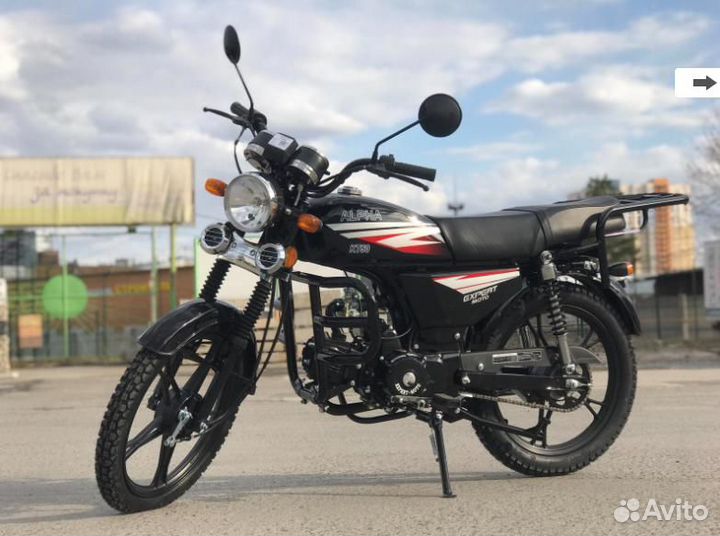 Мопед Alpha 11