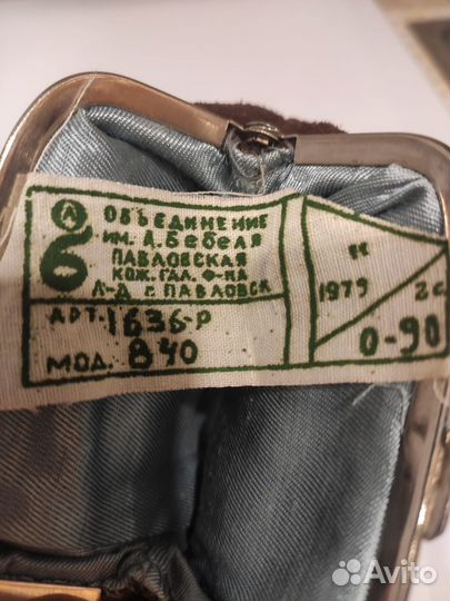 Винтажный кошелек замша СССР