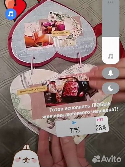 Чековая книжка