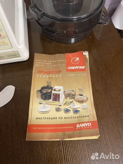 Кухонный комбайн энергия