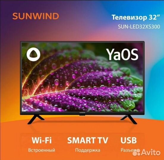 Новый SMART TV 32 дюйма с Алисой