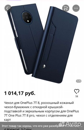 Чехол для телефона OnePlus 7T