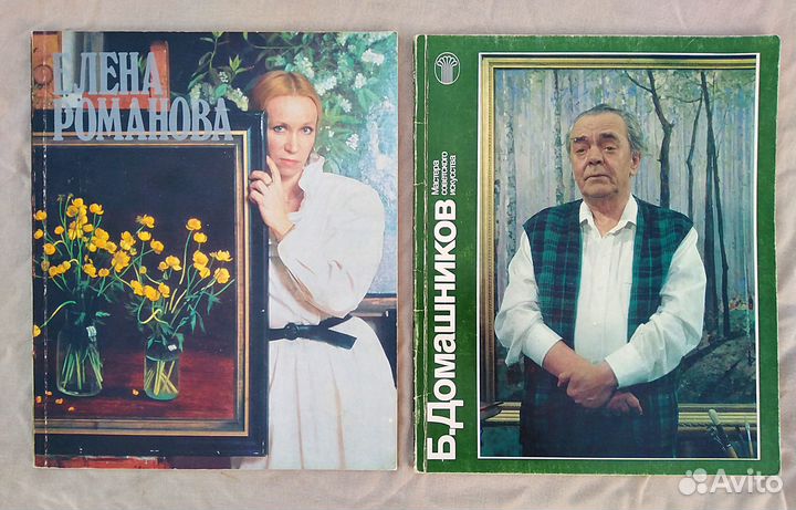 Книги Альбомы по Искусству, Живописи, Сценографии