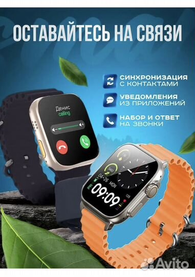 SMART watch t800 Ultra Смарт часы 8 умные