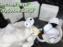 Airpods Pro2 Type-C (Обновленная версия 2024)