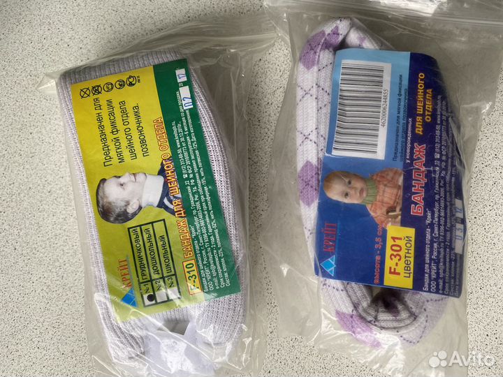 Бандаж шейный для новорожденных