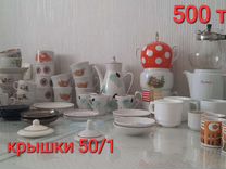 Чайные и кофейные чашки, чайник, сахарница СССР