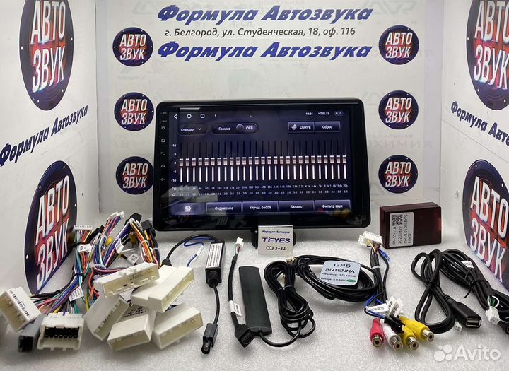 Магнитола Duster Arkana 2019-21 сс 3 3-32 8 ядер