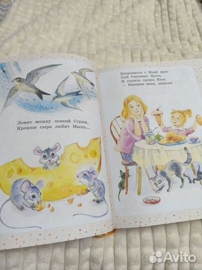 Детская книга