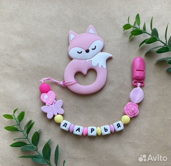 Грызунок