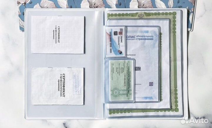 Папка для семейных документов