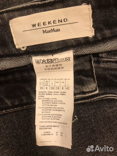 Джинсы прямые max mara weekend