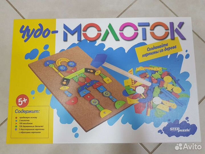 Игровой пазл