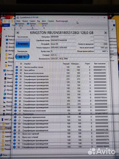 Ssd m2 nvme 128gb