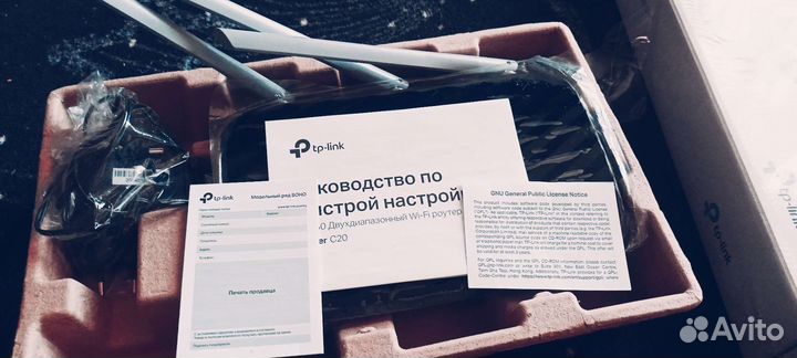 Wifi роутер tp link archer c20