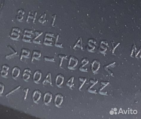 Накладка щитка приборов Mitsubishi Lancer