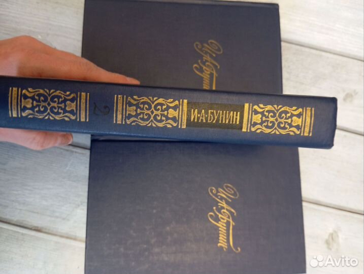 Бунин собрание сочинений в 4 томах