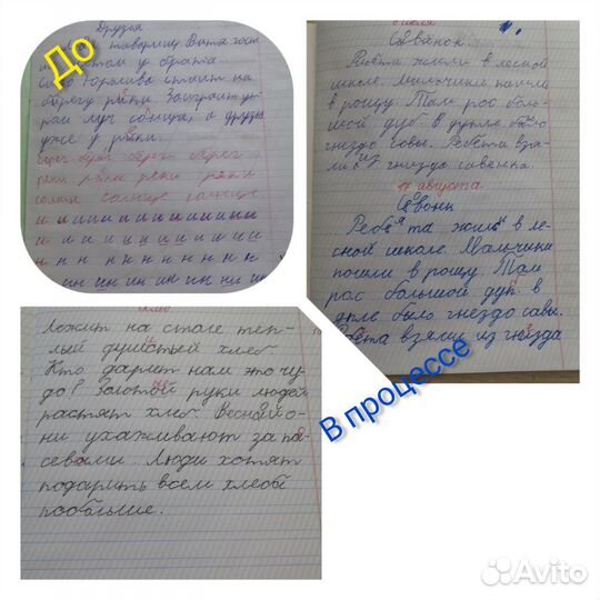 Ментальная арифметика онлайн