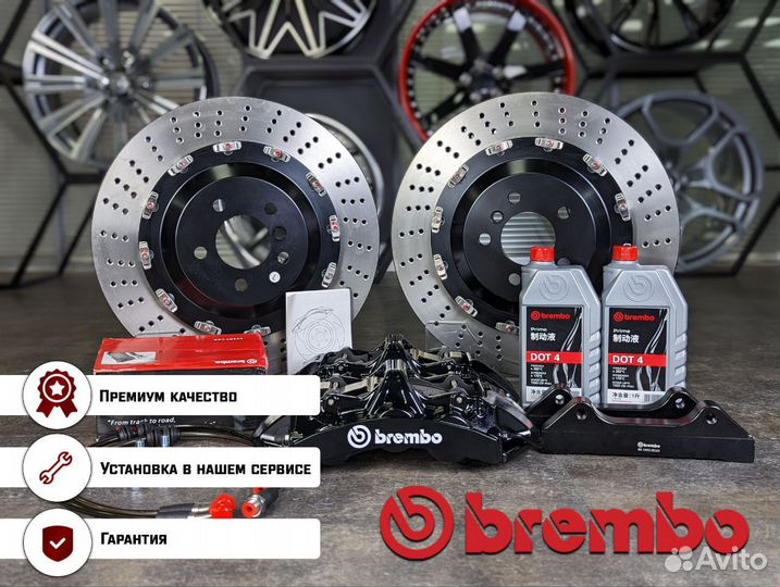 Тормозная тюнинг система перед Brembo GT6 BMW X5 M