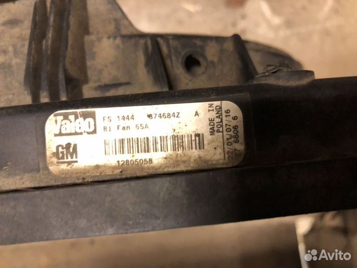 Диффузор в сборе для Cadillac BLS 2006-2010