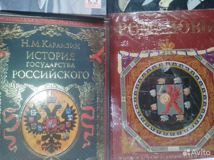 Книги Ножеманам любителям российской истории