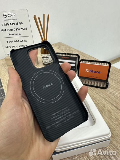 Чехол pitaka