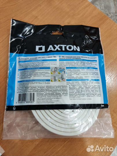 Уплотнитель для окон и дверей