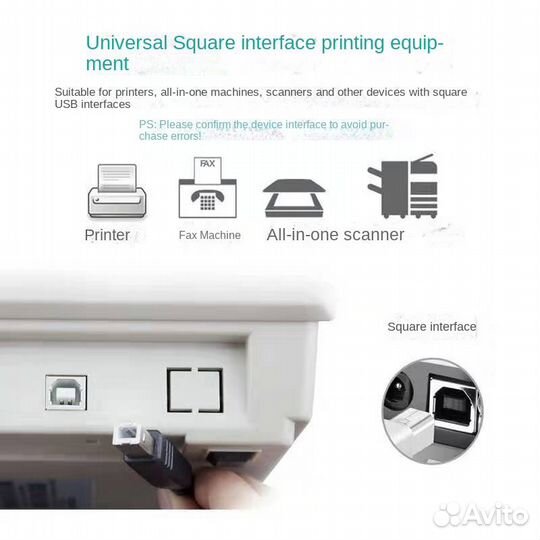 Usb Кабель для принтера 1,5м