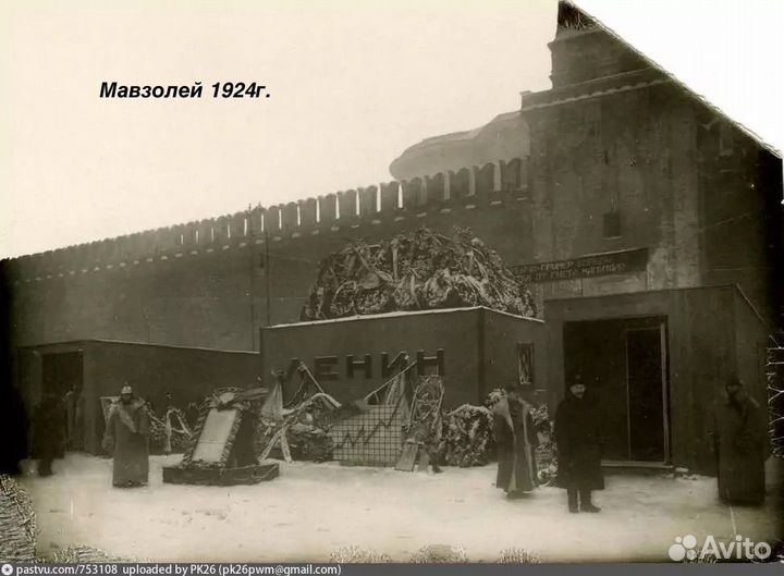 Москва. Архивные фото СССР 1890-2000