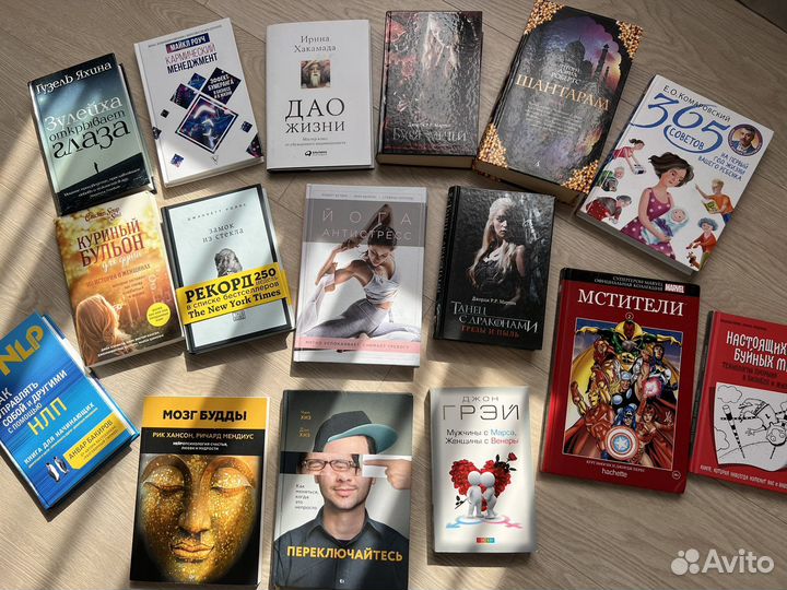 Продажа книг