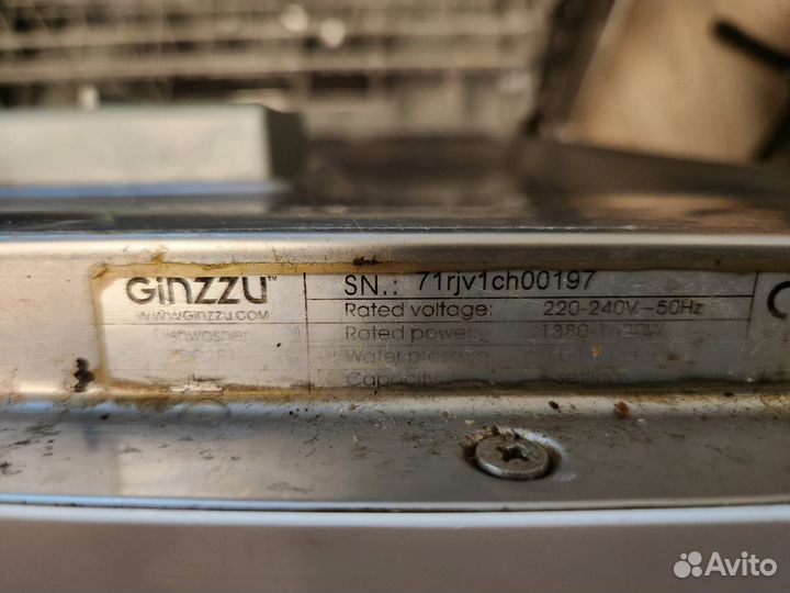 Посудомоечная машина ginzzu dc281