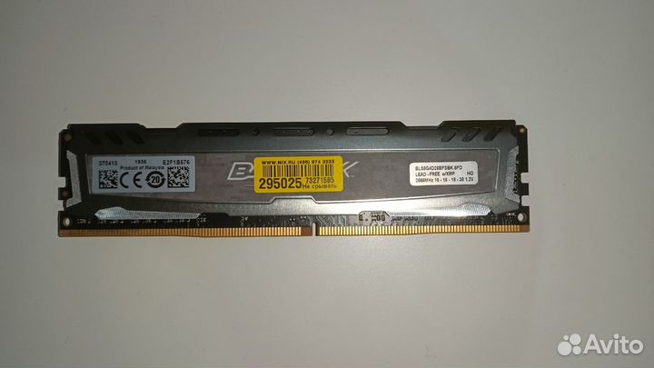 DDR4 Ballistix 2666 мгц 8 гб