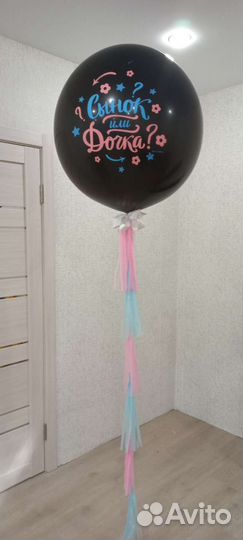 Шары гелевые