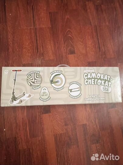 Самокат детский 2 в 1