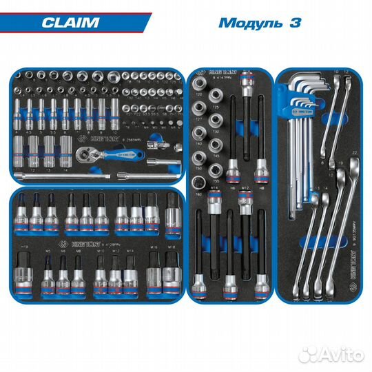 Набор инструментов В красной тележке 286 предметов