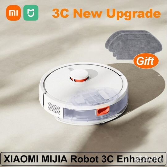 Робот пылесос Xiaomi Mijia 3c Plus - Новая версия